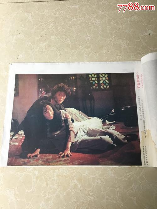 做假东英吉利大学成绩单